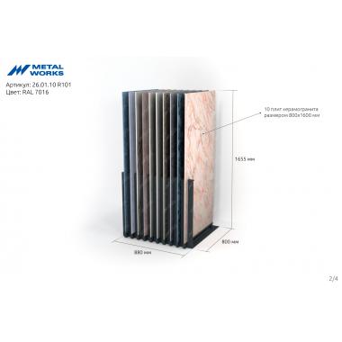 КУПЕ MOBI 90° 26.01.10