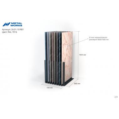 КУПЕ MOBI 90° 26.01.10
