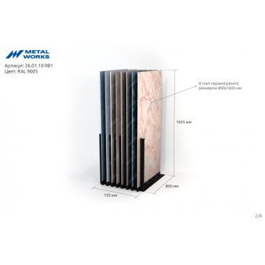 КУПЕ MOBI 90° 26.01.10