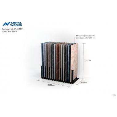 КУПЕ MOBI 90° 26.01.8