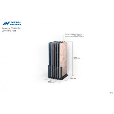 КУПЕ MOBI 90° 26.01.8
