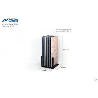 КУПЕ MOBI 90° 26.01.8