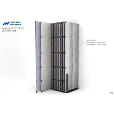 КУПЕ SLIM 28.72.27 R102