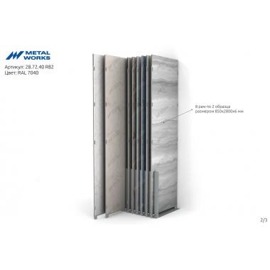 КУПЕ SLIM 28.72.40 R82