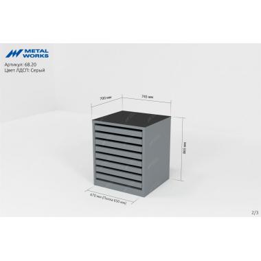 Тумба Дизайнера 68.20